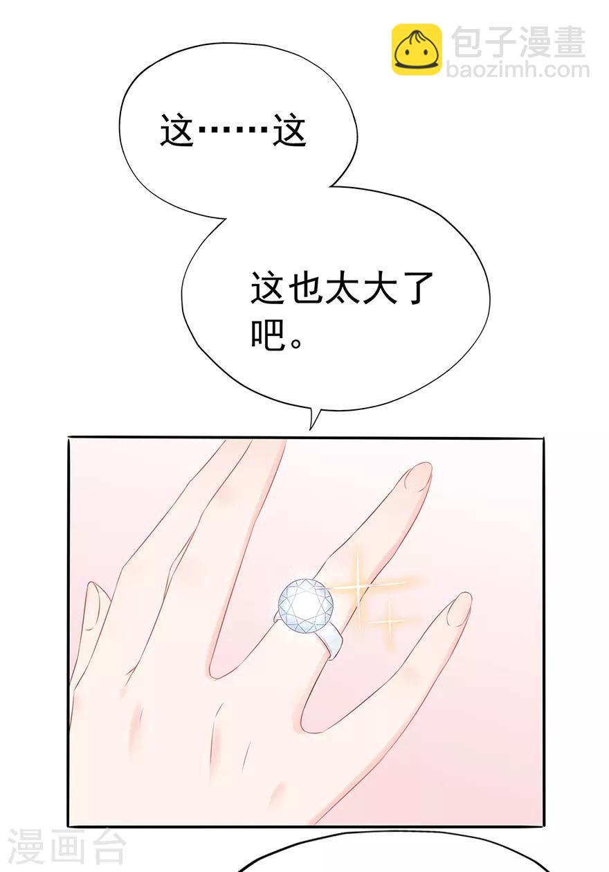 第106话 情感事故-第113话