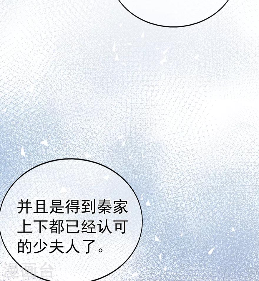 第106话 情感事故-第113话