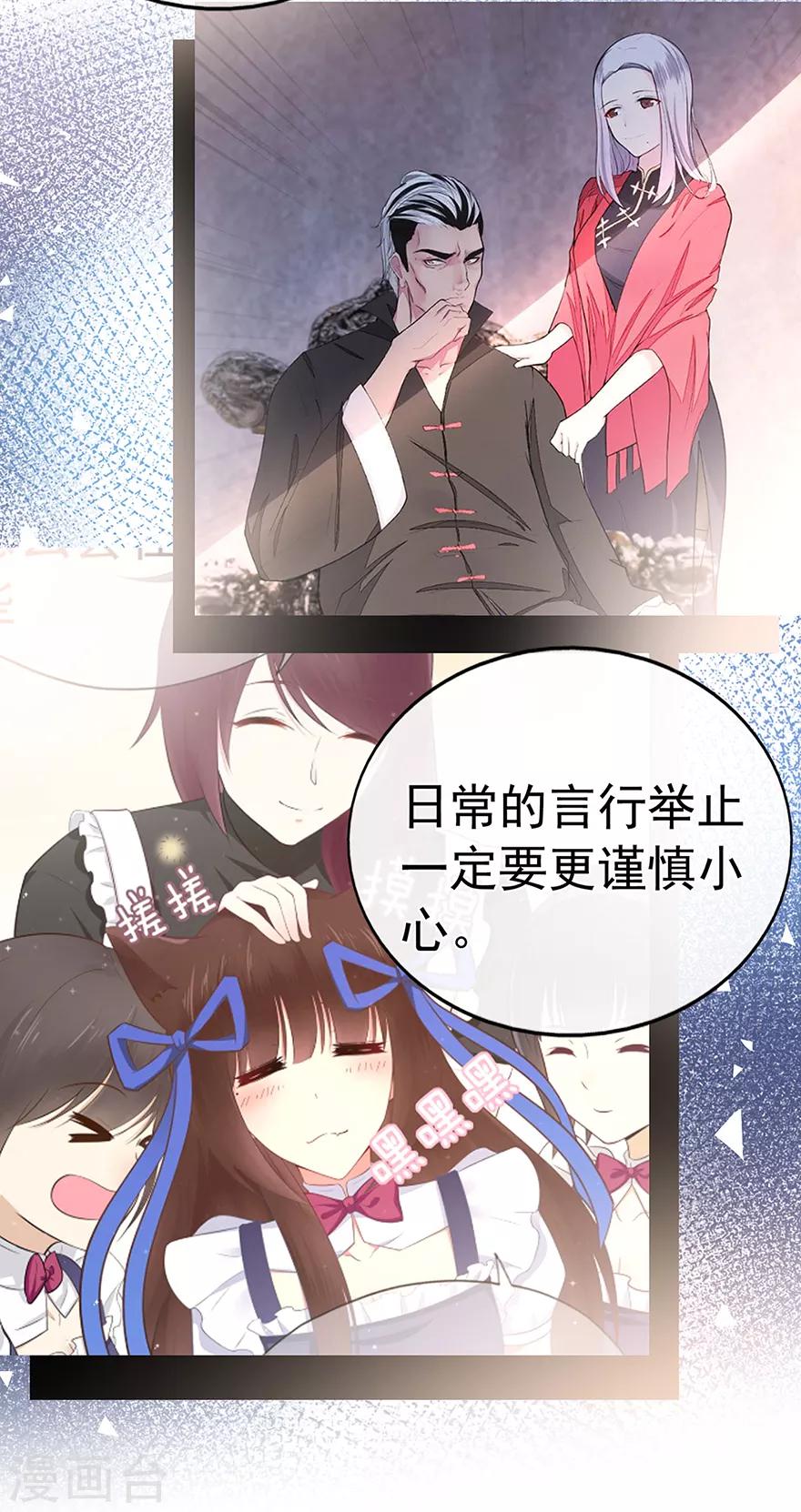 第106话 情感事故-第113话