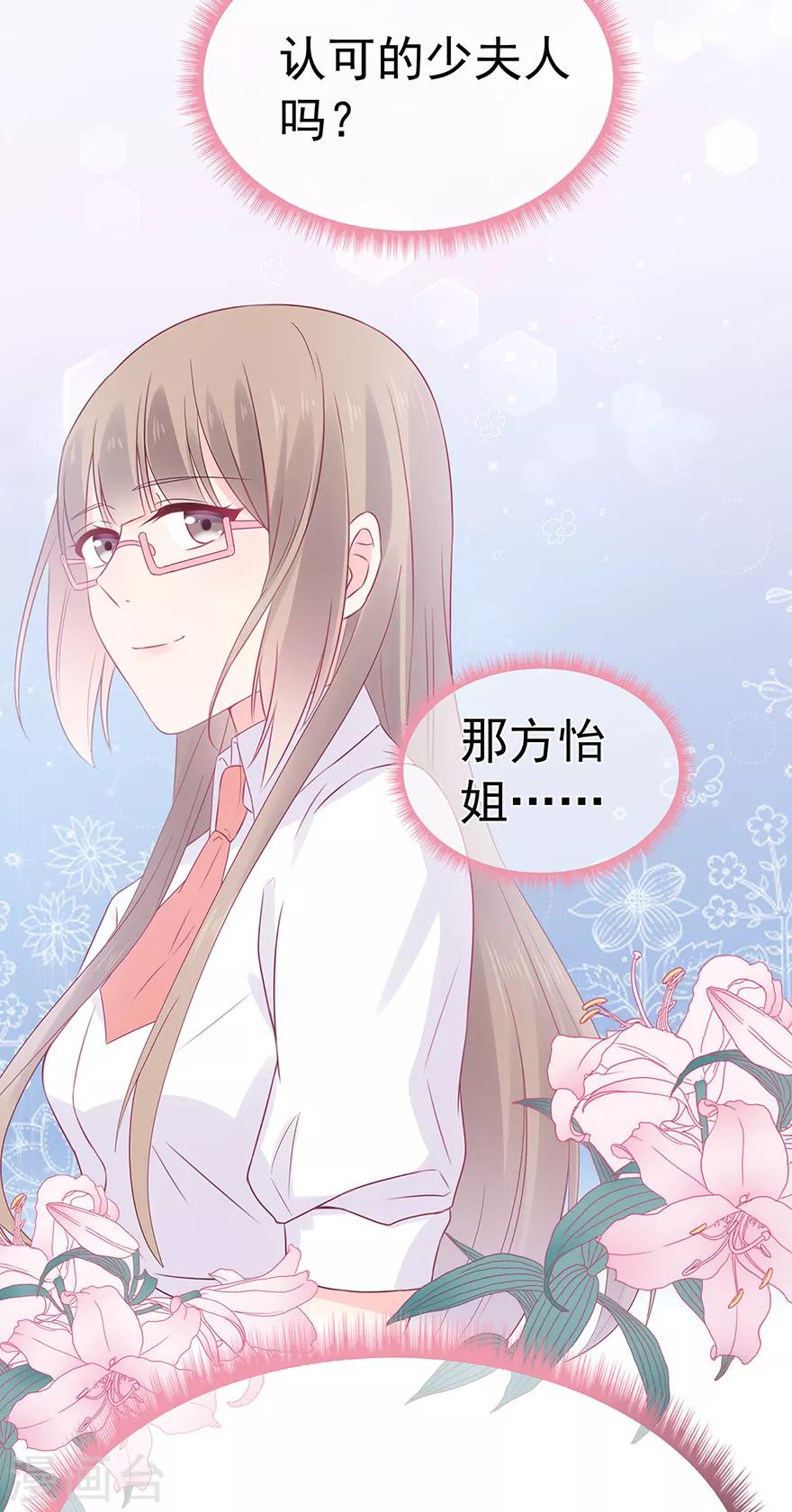 第106话 情感事故-第113话