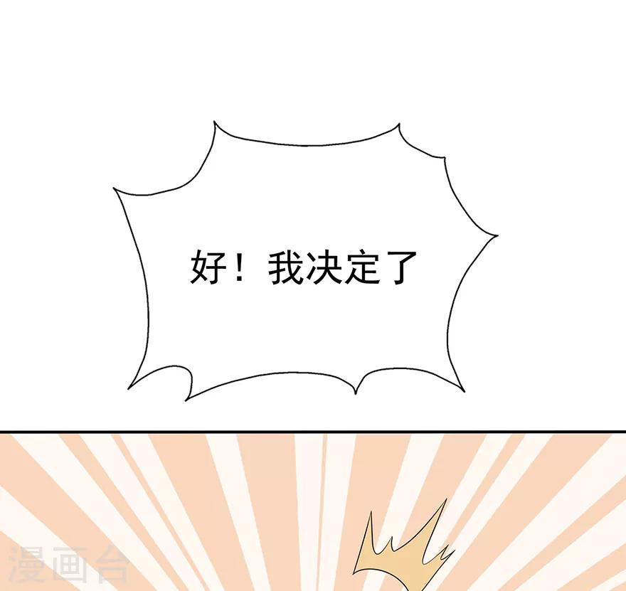 第106话 情感事故-第113话