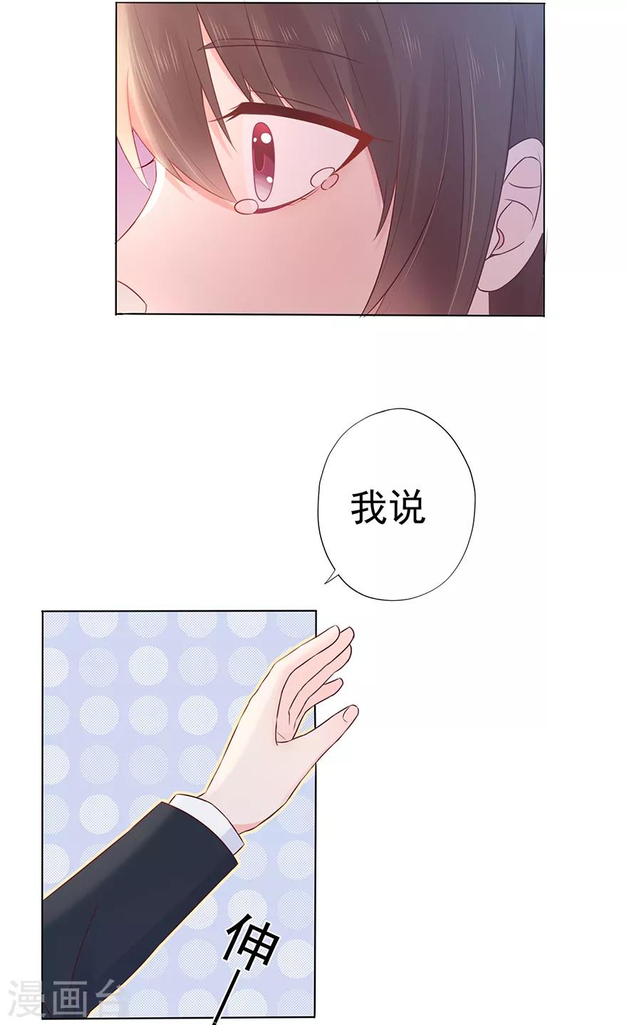 第106话 情感事故-第113话