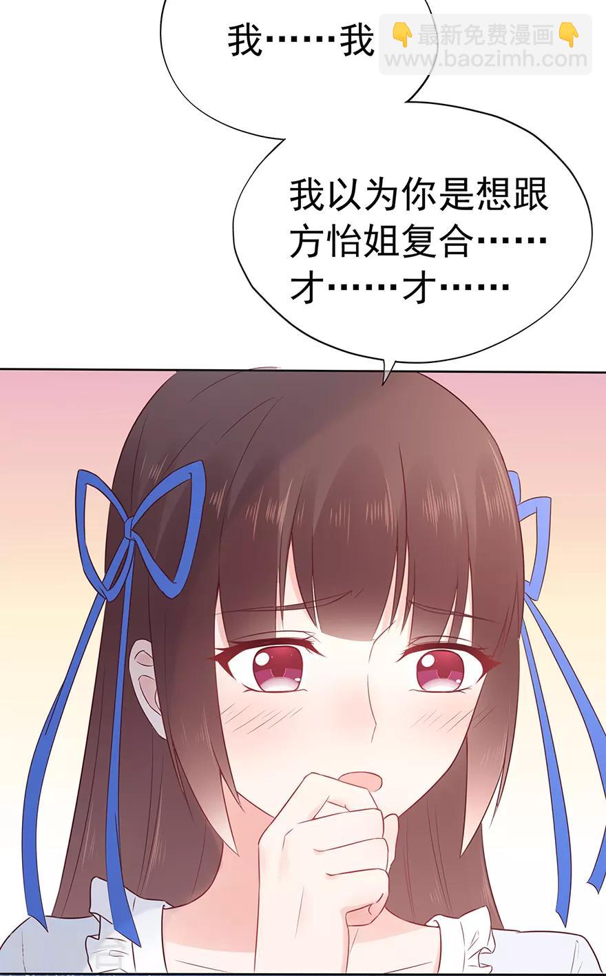 第106话 情感事故-第113话