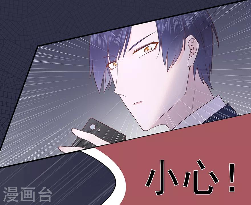 第108话 离开这场爱情闹剧-第115话