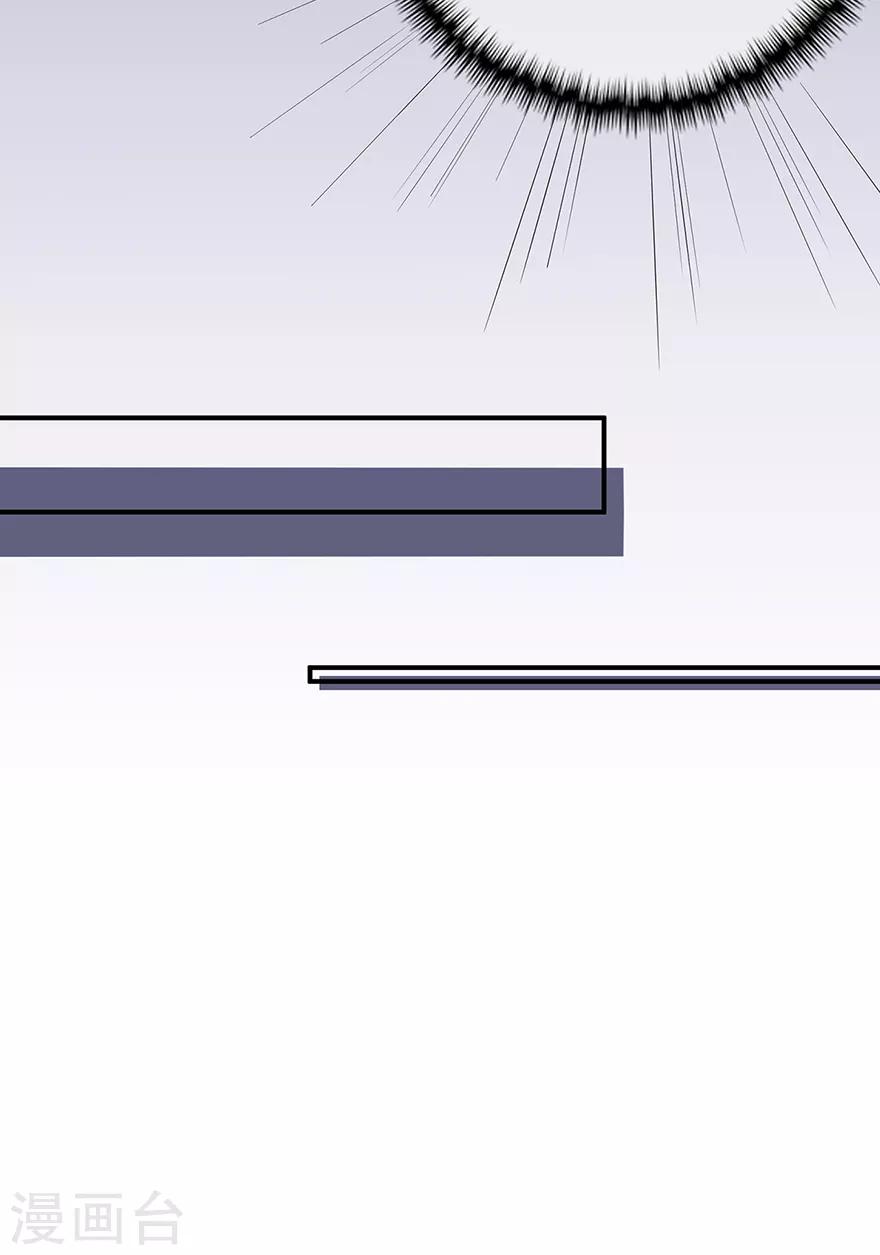 第108话 离开这场爱情闹剧-第115话