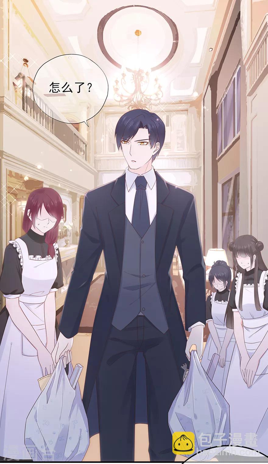 第108话 离开这场爱情闹剧-第115话