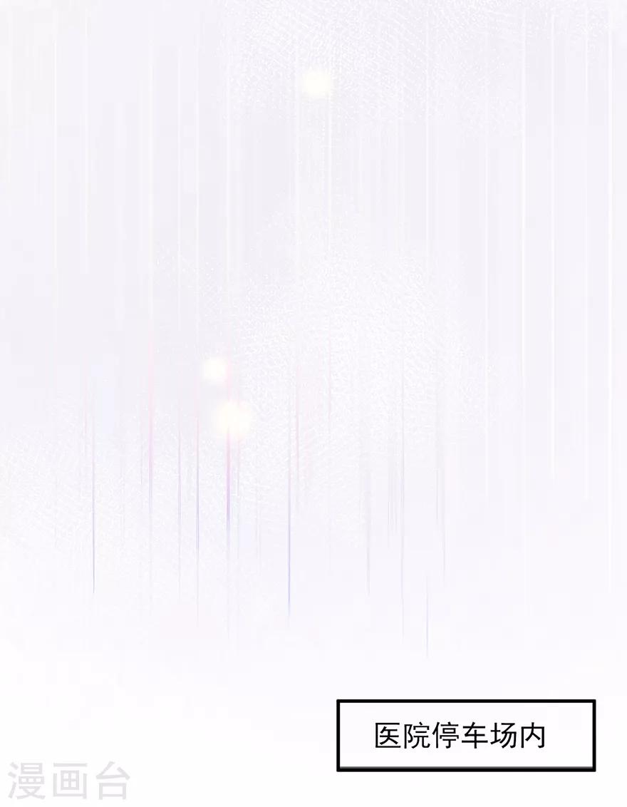 第108话 离开这场爱情闹剧-第115话