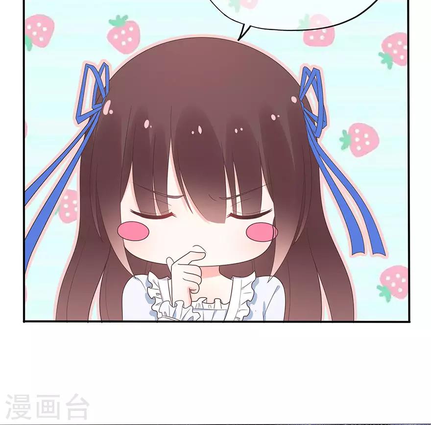 第110话 我喜欢的夏小星-第117话