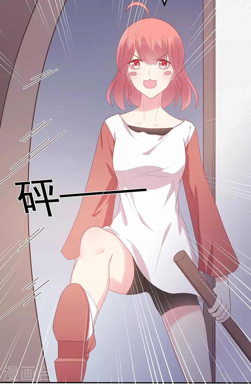 第110话 我喜欢的夏小星-第117话