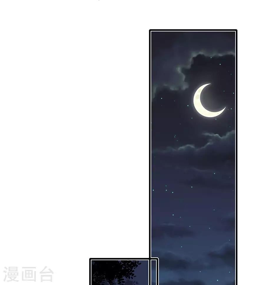 第110话 我喜欢的夏小星-第117话