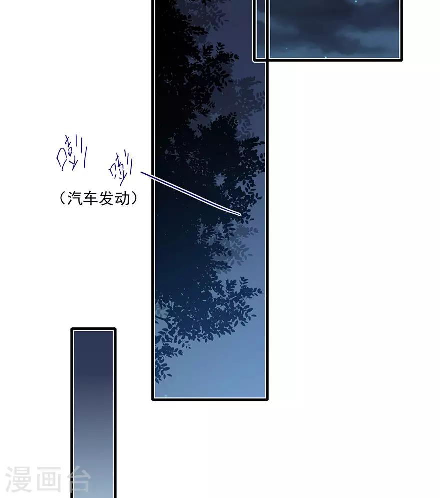 第110话 我喜欢的夏小星-第117话