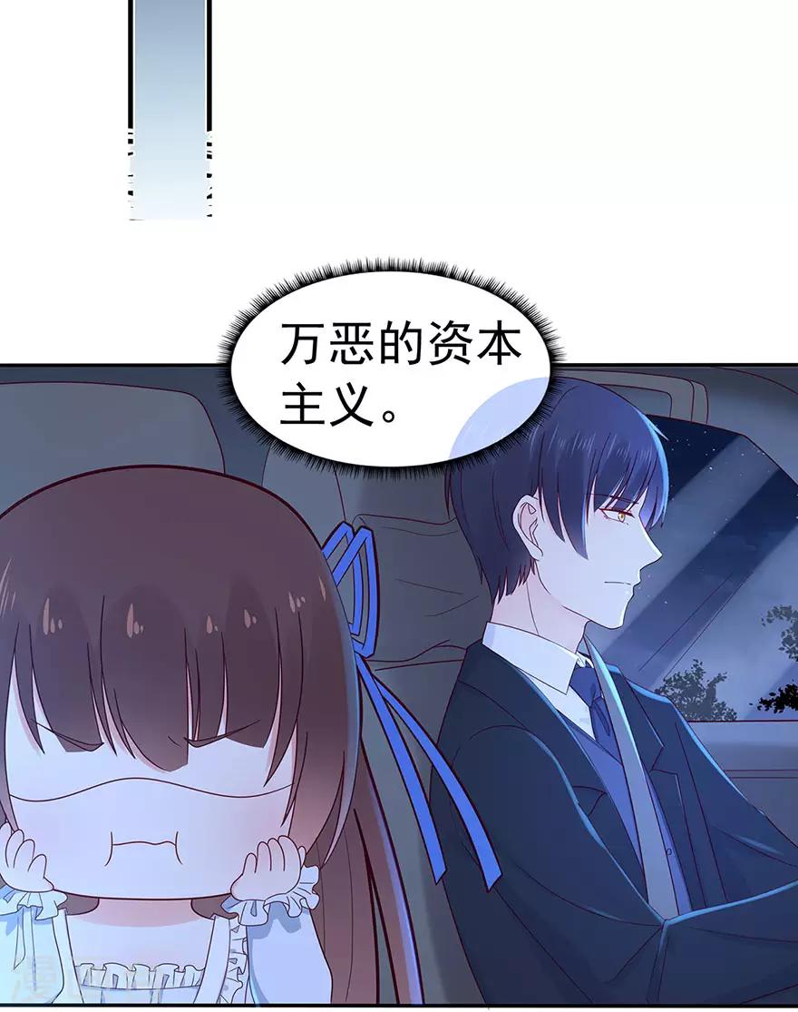 第110话 我喜欢的夏小星-第117话