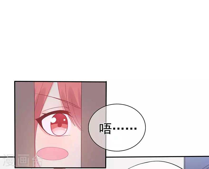 第110话 我喜欢的夏小星-第117话