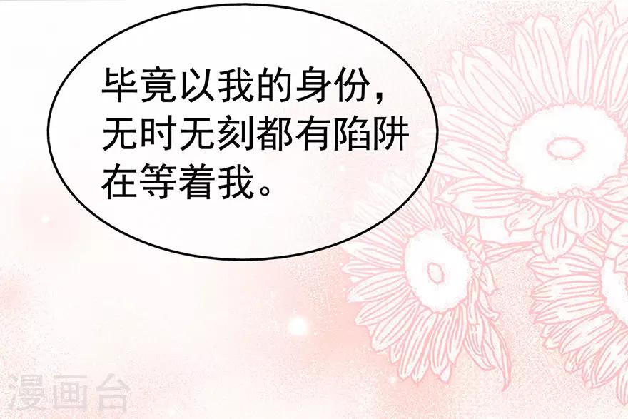 第112话 晴天惊雷-第119话
