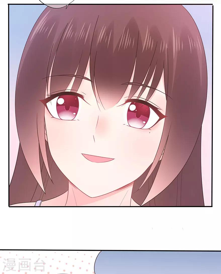 第112话 晴天惊雷-第119话