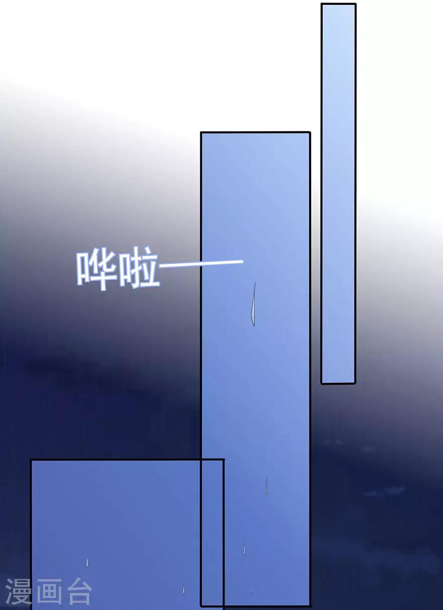 第112话 晴天惊雷-第119话