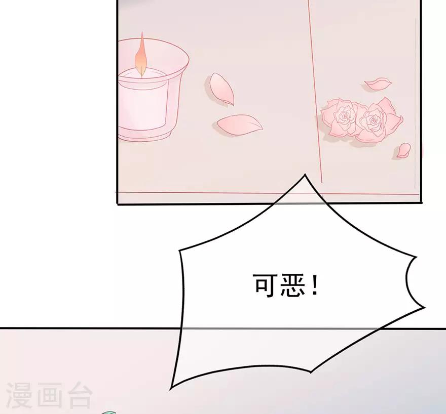 第112话 晴天惊雷-第119话