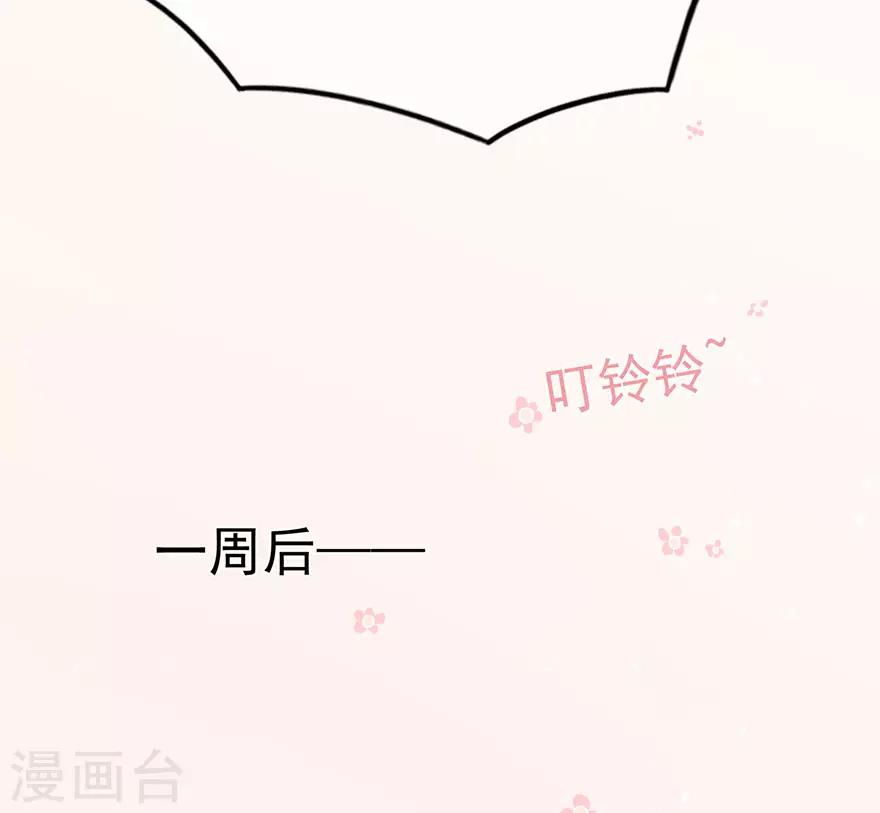 第112话 晴天惊雷-第119话