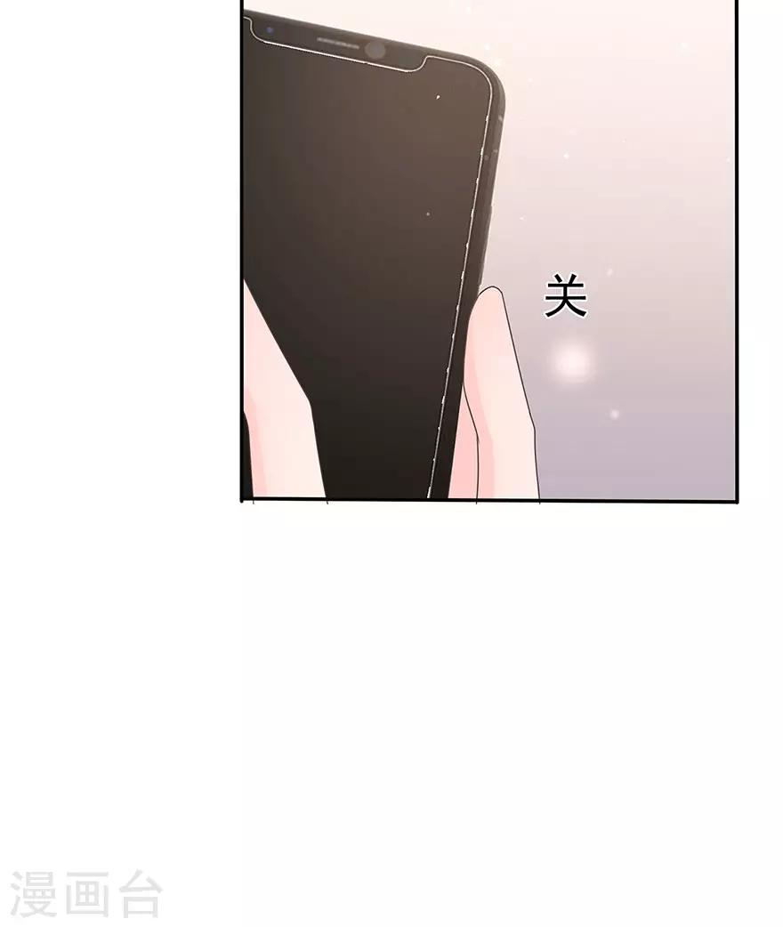 第112话 晴天惊雷-第119话