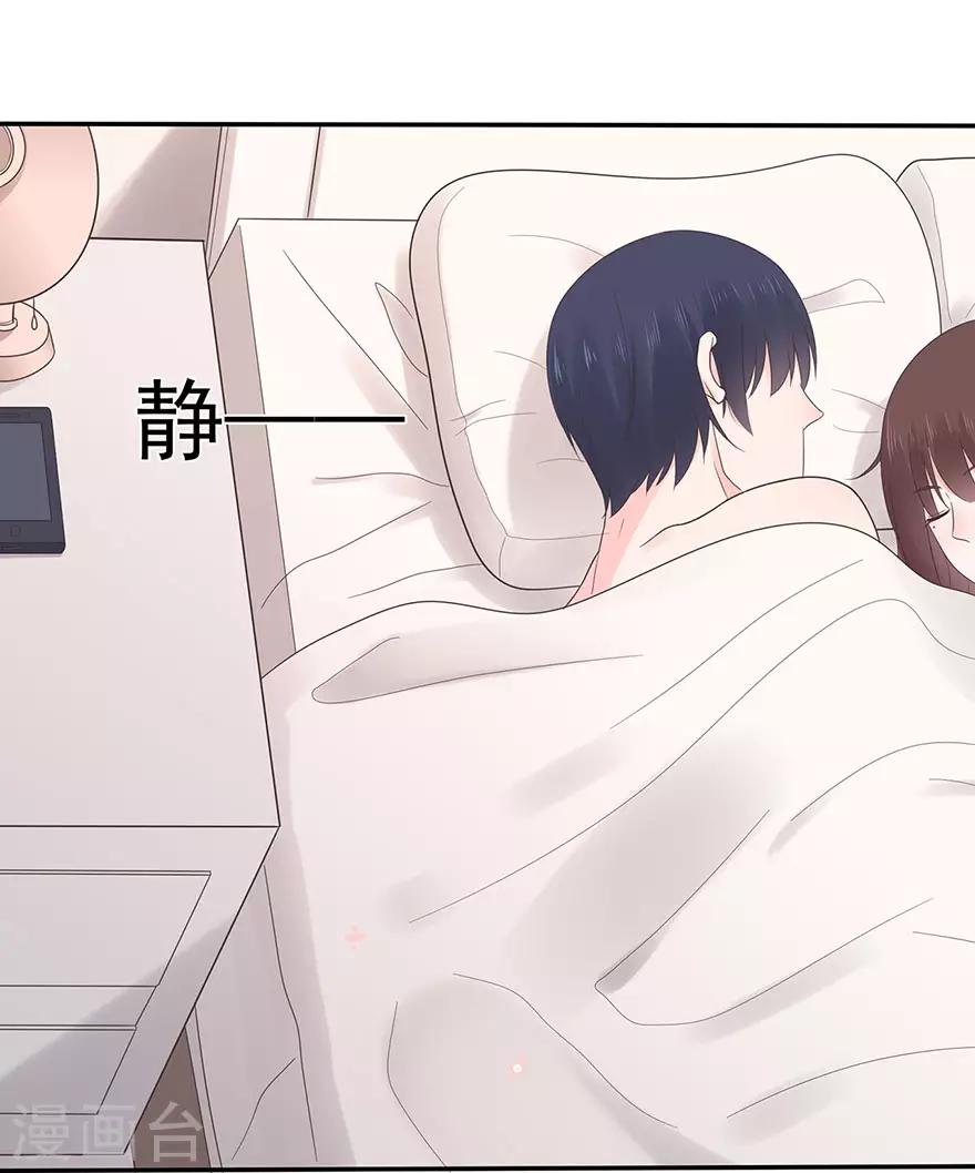 第112话 晴天惊雷-第119话