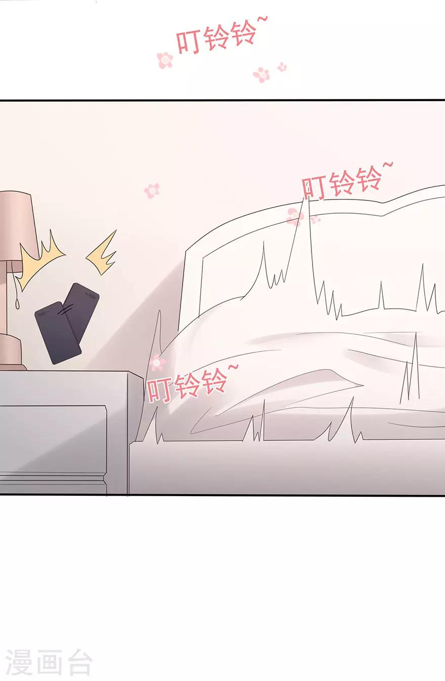 第112话 晴天惊雷-第119话