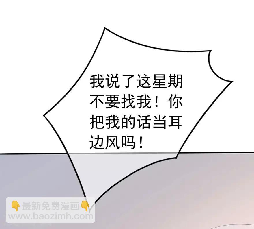第112话 晴天惊雷-第119话