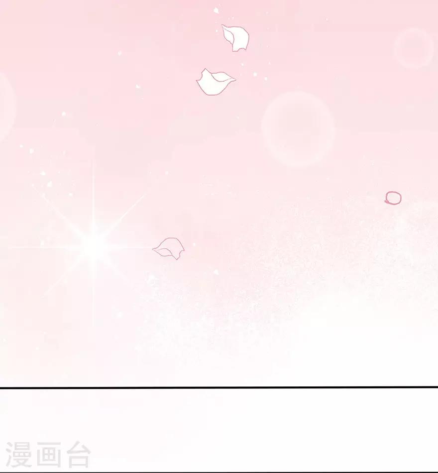 第112话 晴天惊雷-第119话