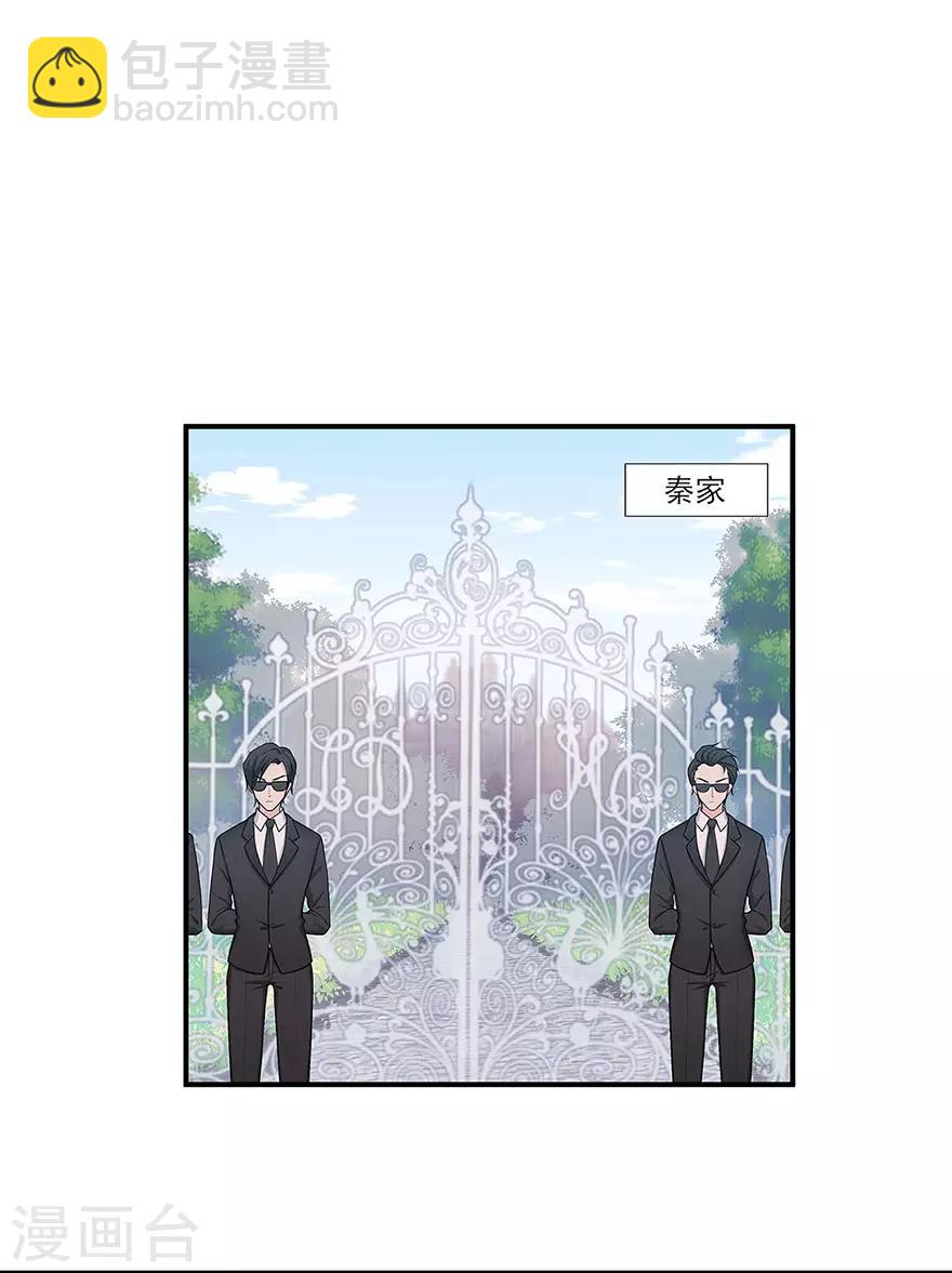 第114话 贪得无厌-第121话