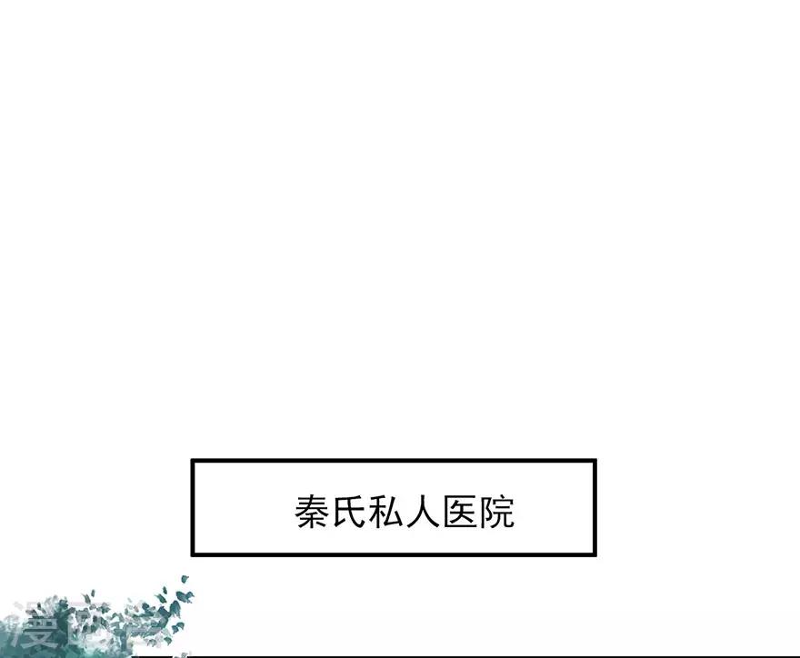 第114话 贪得无厌-第121话