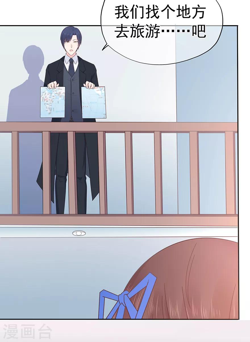 第116话 谁会是赌局的赢家-第123话