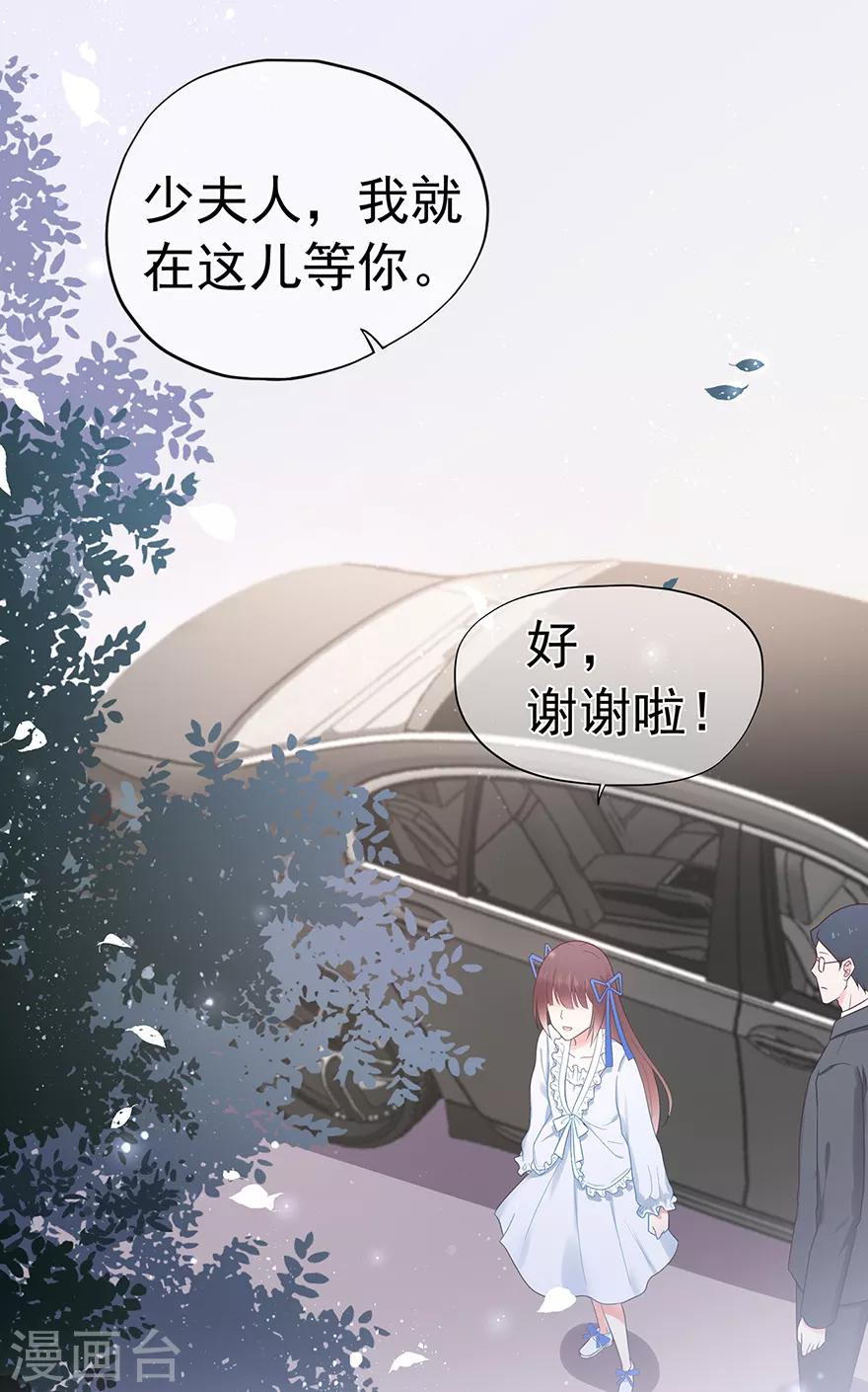 第116话 谁会是赌局的赢家-第123话