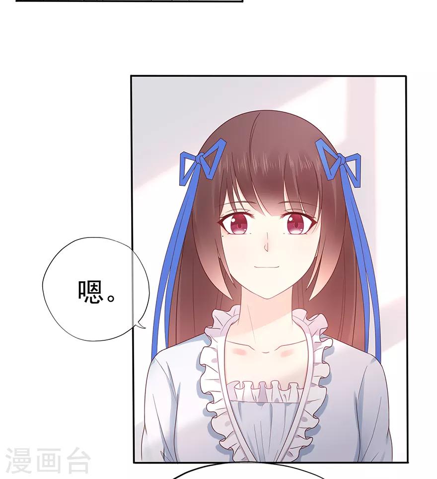 第116话 谁会是赌局的赢家-第123话