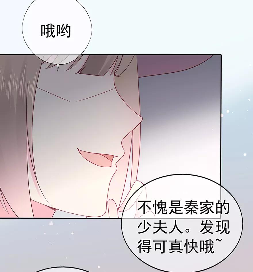 第116话 谁会是赌局的赢家-第123话