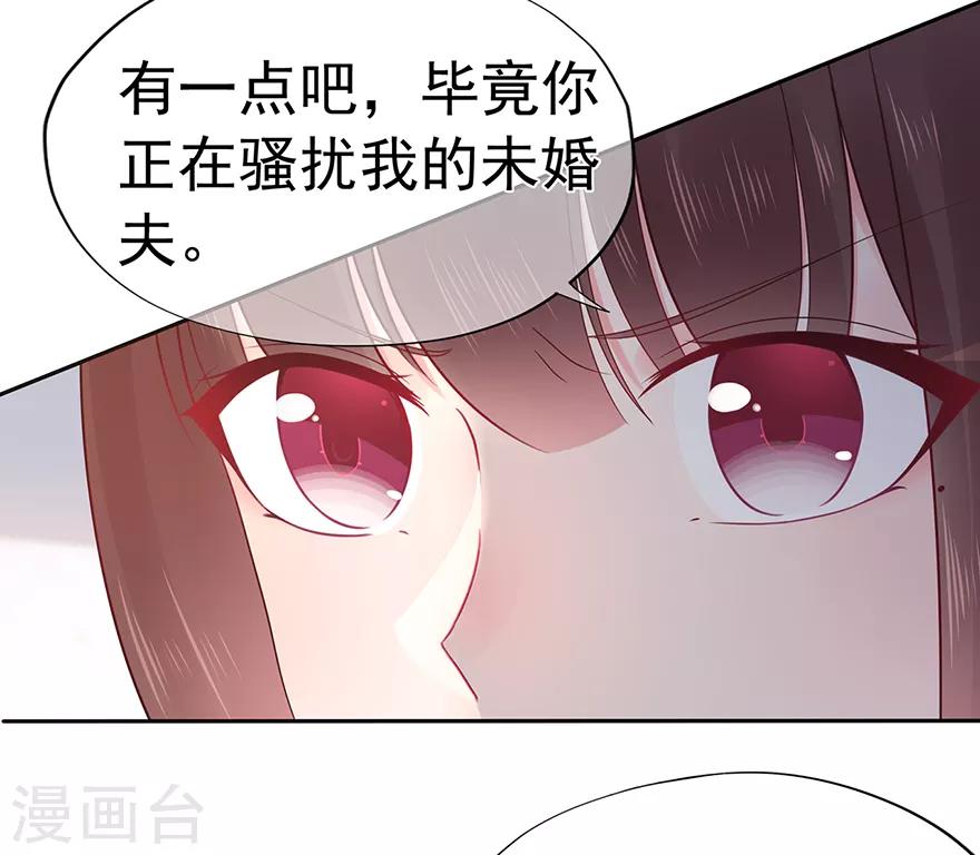 第116话 谁会是赌局的赢家-第123话