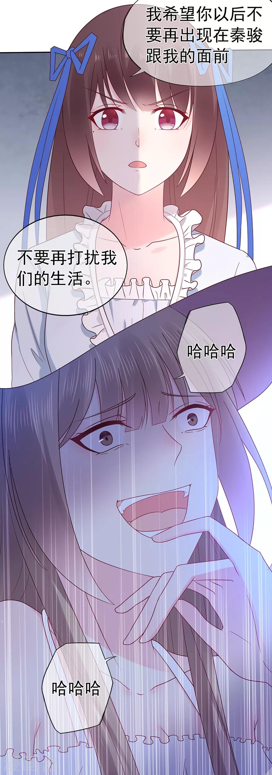 第116话 谁会是赌局的赢家-第123话