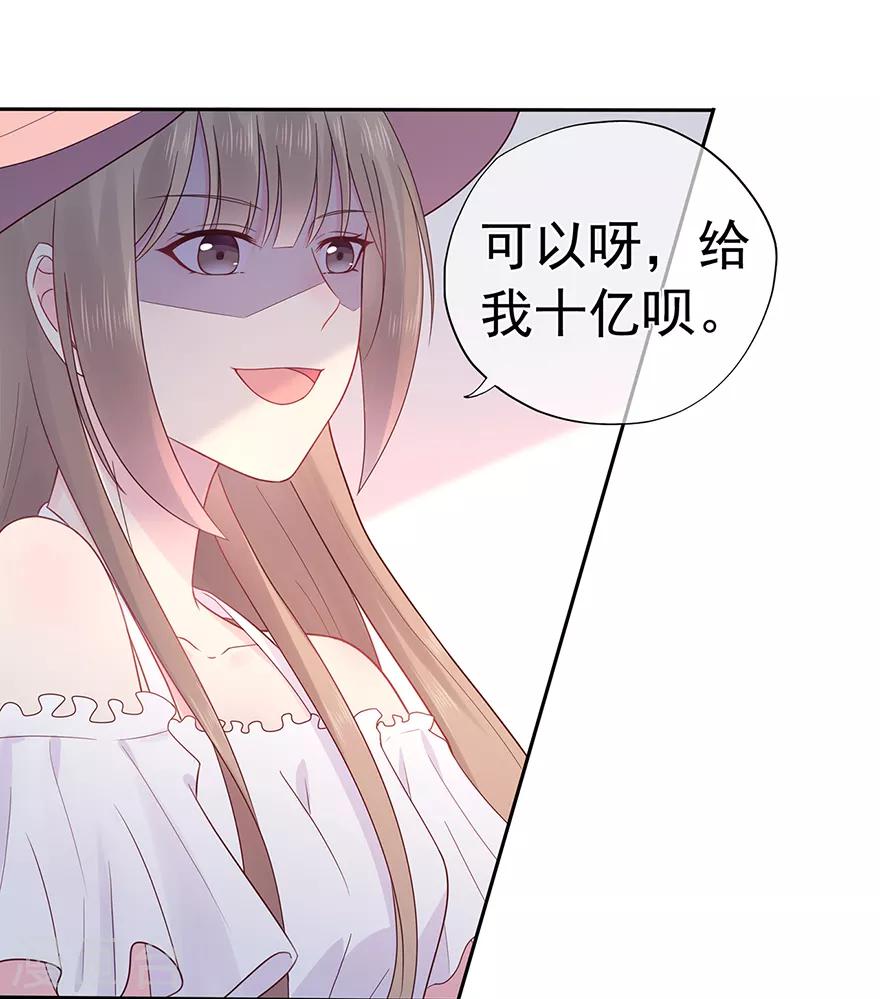 第116话 谁会是赌局的赢家-第123话