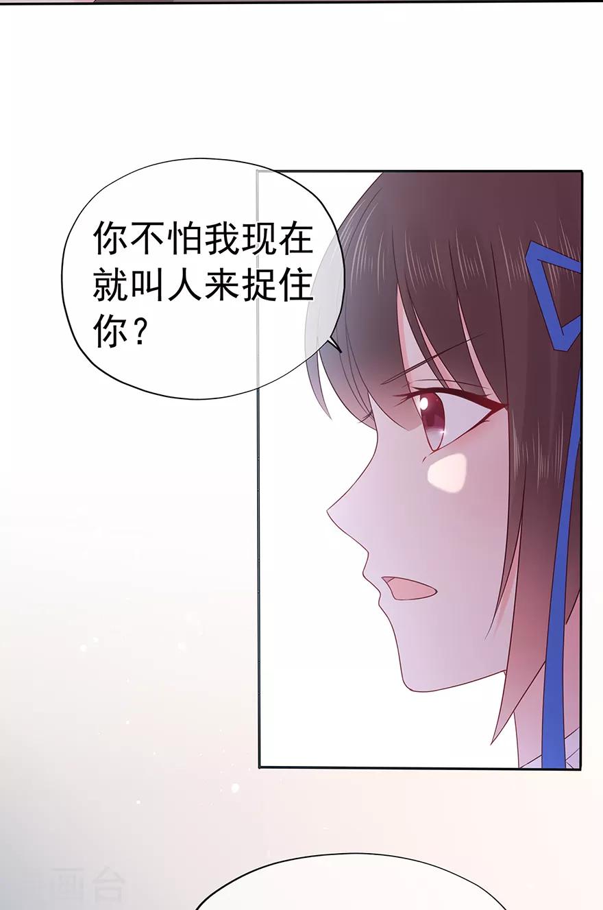 第116话 谁会是赌局的赢家-第123话
