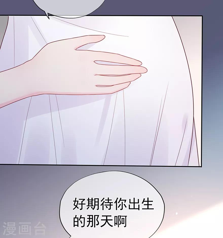 第116话 谁会是赌局的赢家-第123话