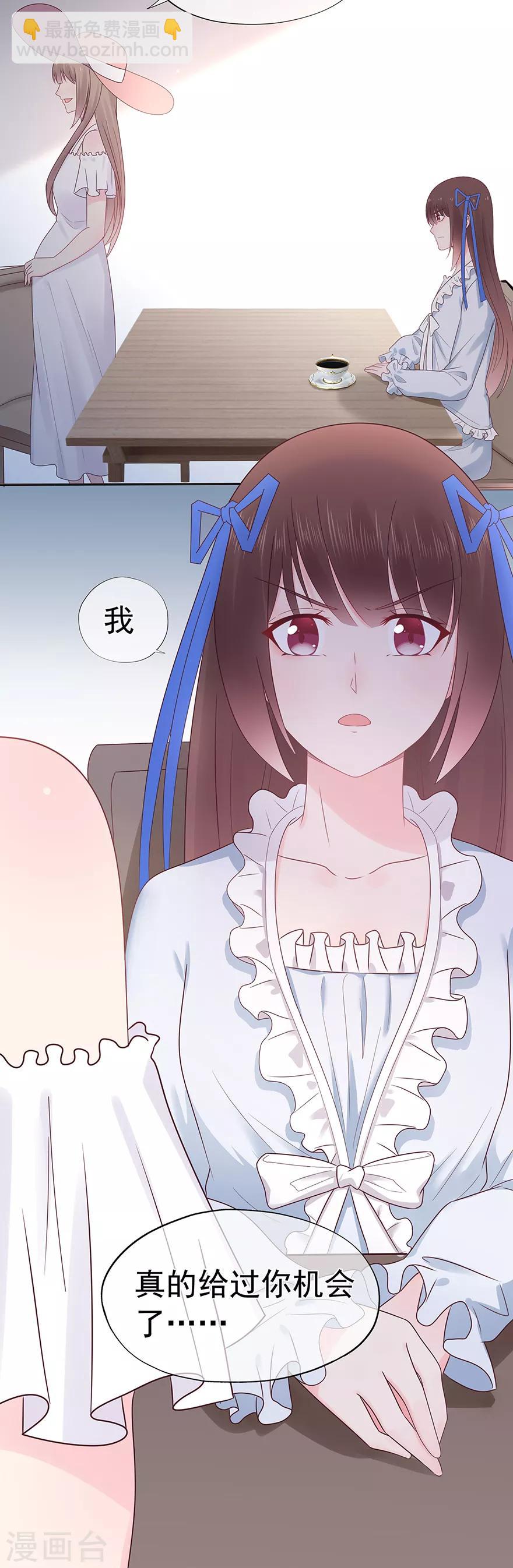 第116话 谁会是赌局的赢家-第123话