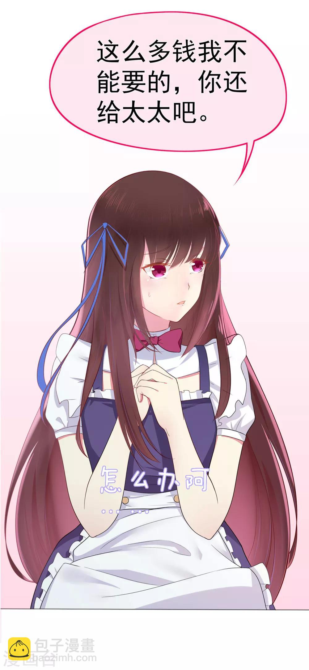 第11话 买买买！吃吃吃！-第15话