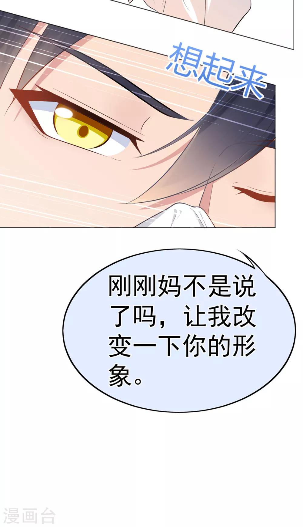 第11话 买买买！吃吃吃！-第15话