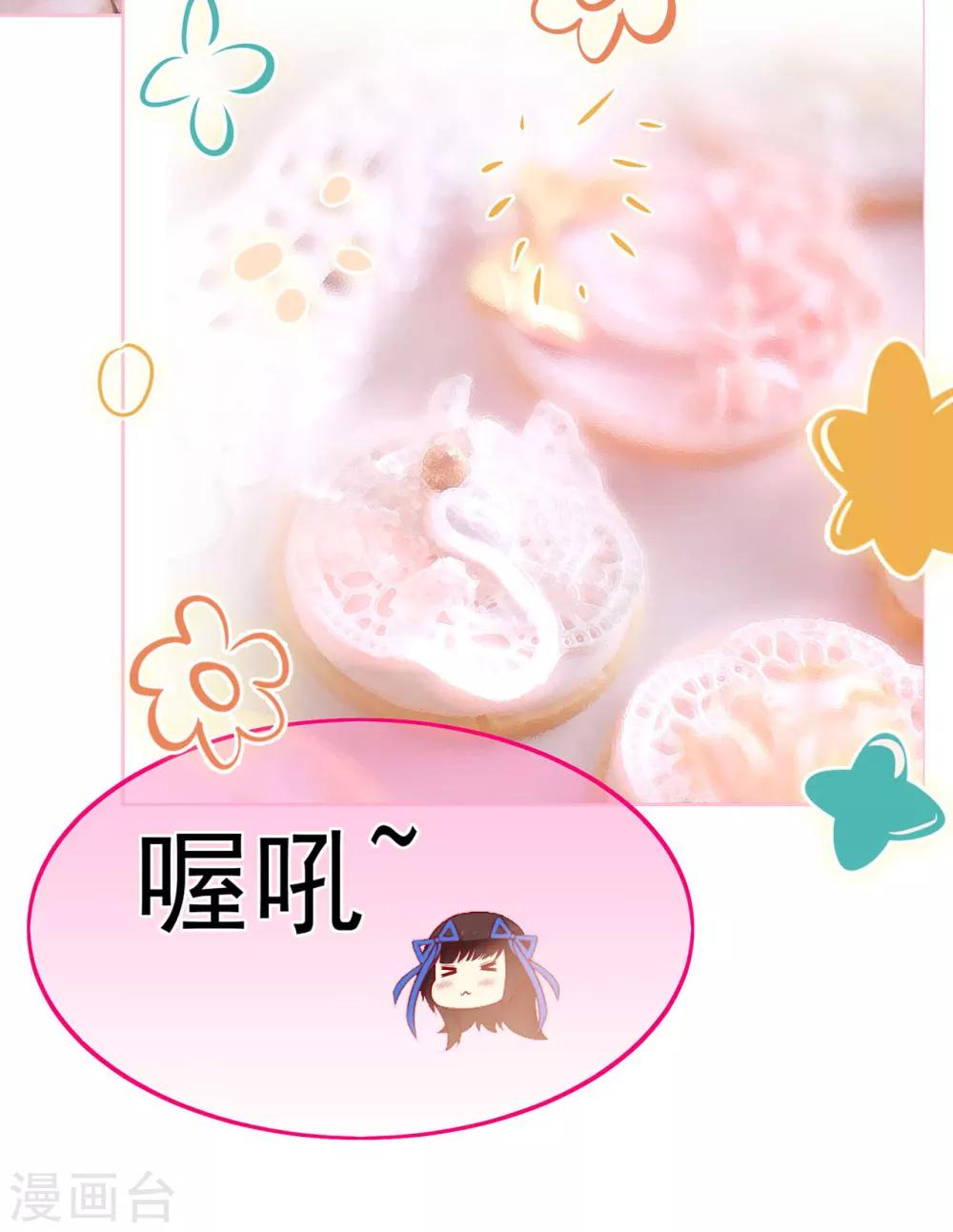 第11话 买买买！吃吃吃！-第15话