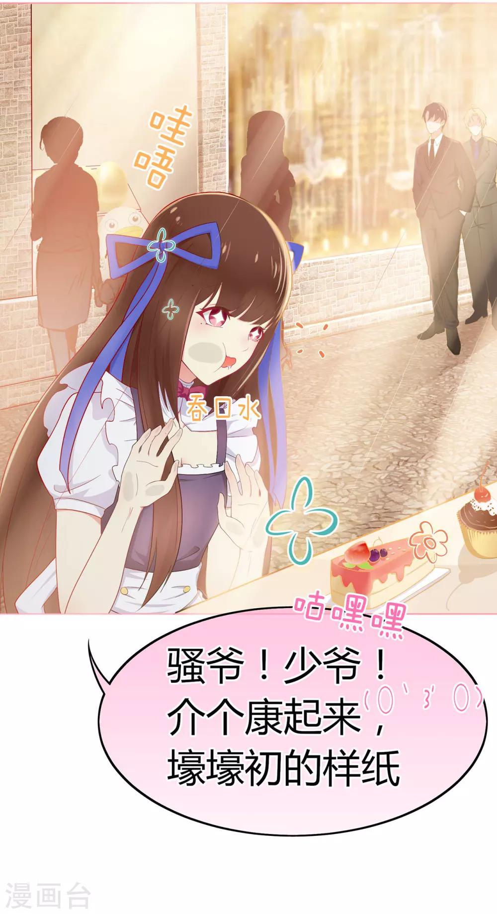 第11话 买买买！吃吃吃！-第15话