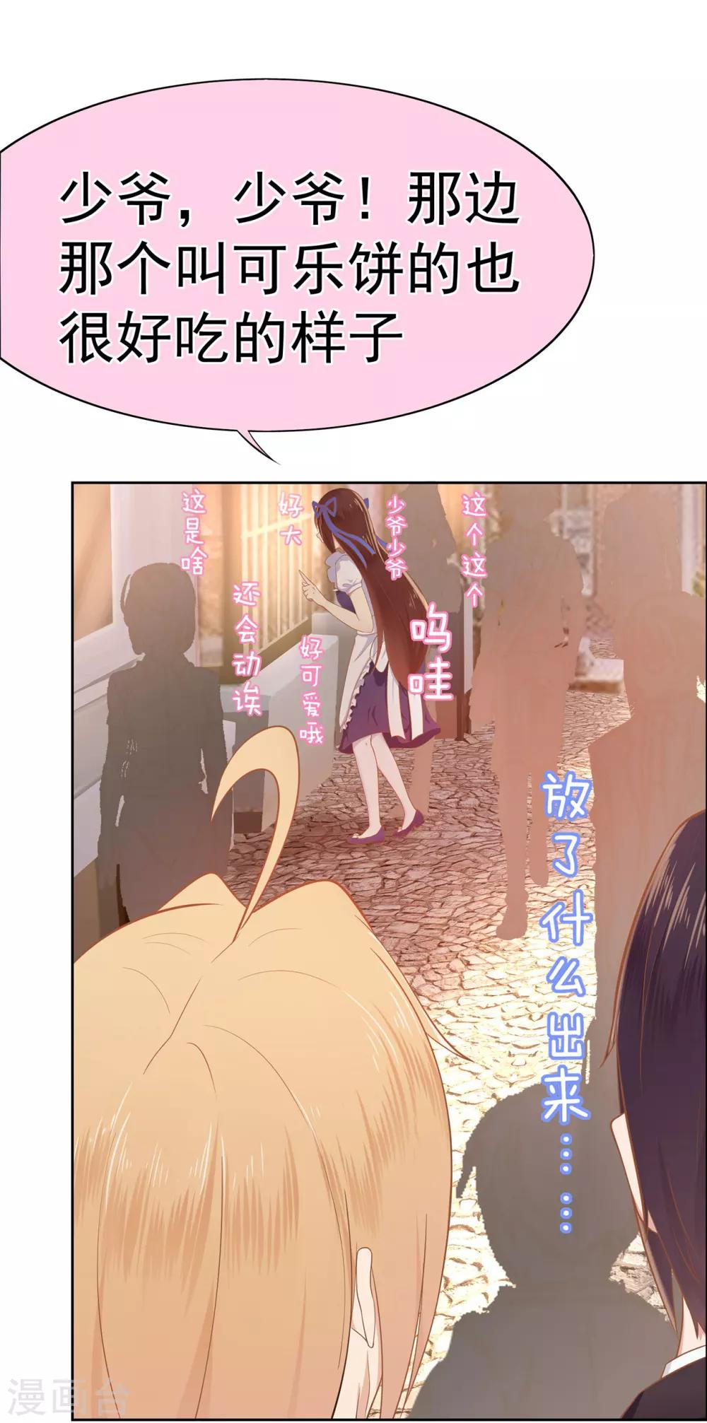 第11话 买买买！吃吃吃！-第15话