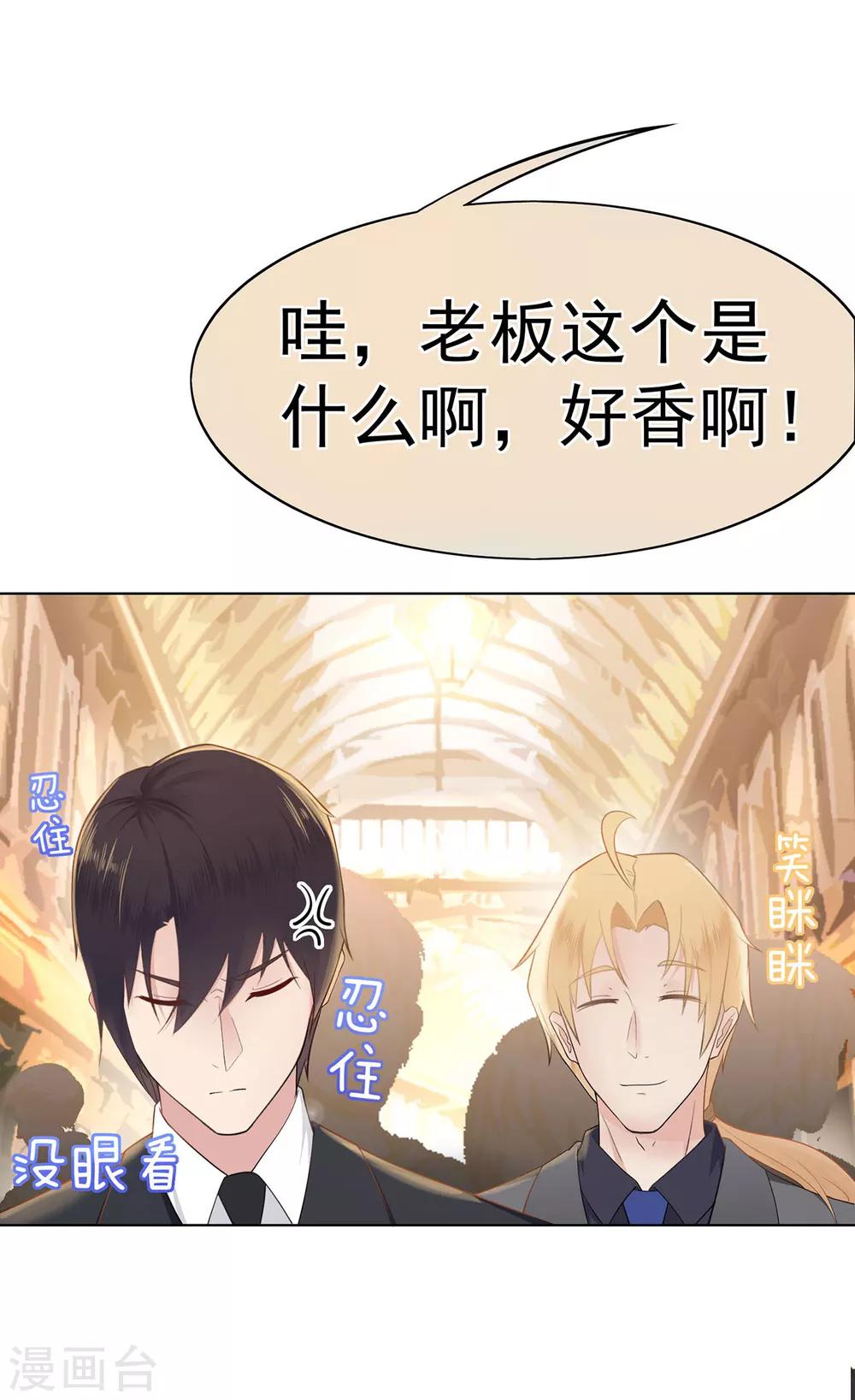 第11话 买买买！吃吃吃！-第15话