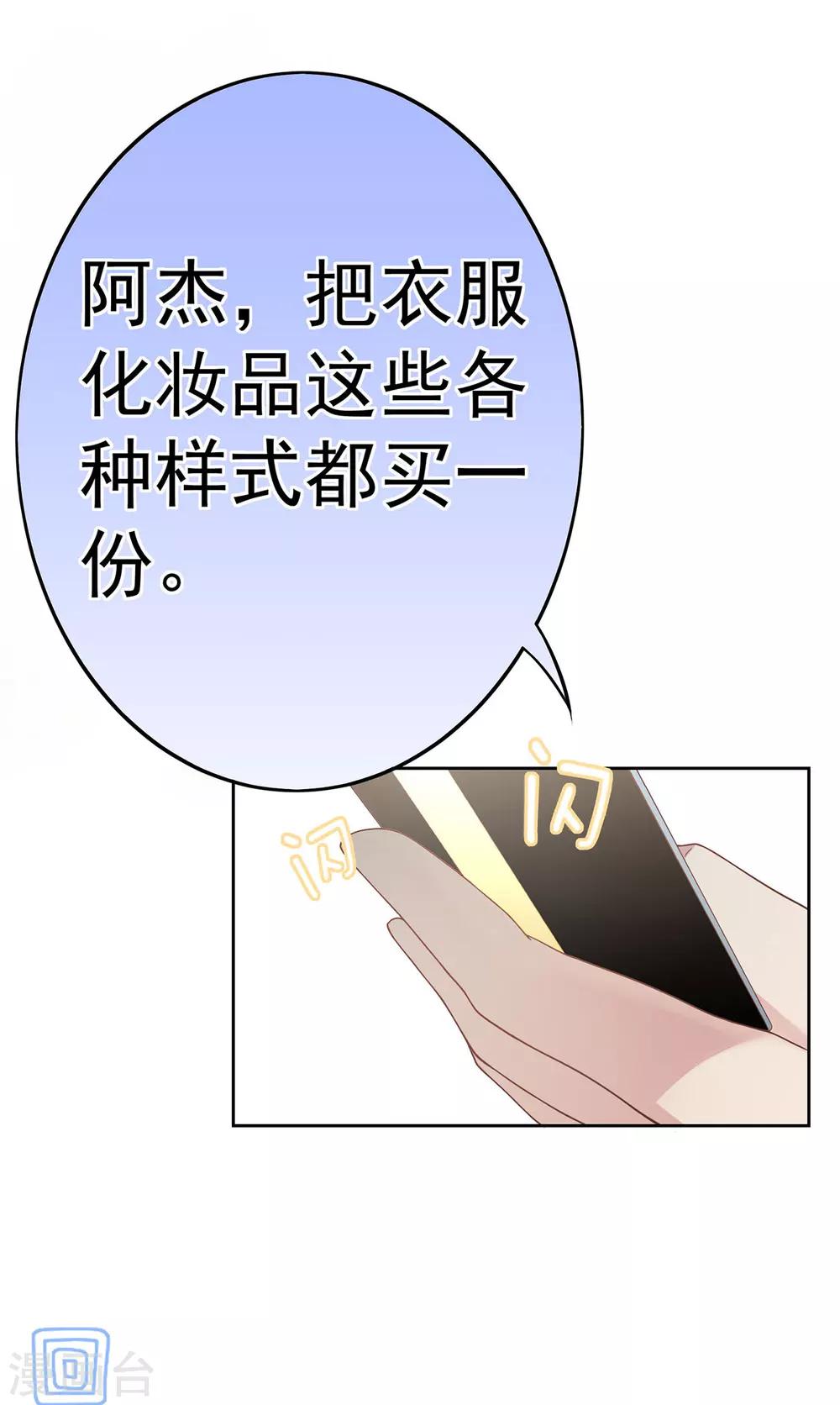 第11话 买买买！吃吃吃！-第15话