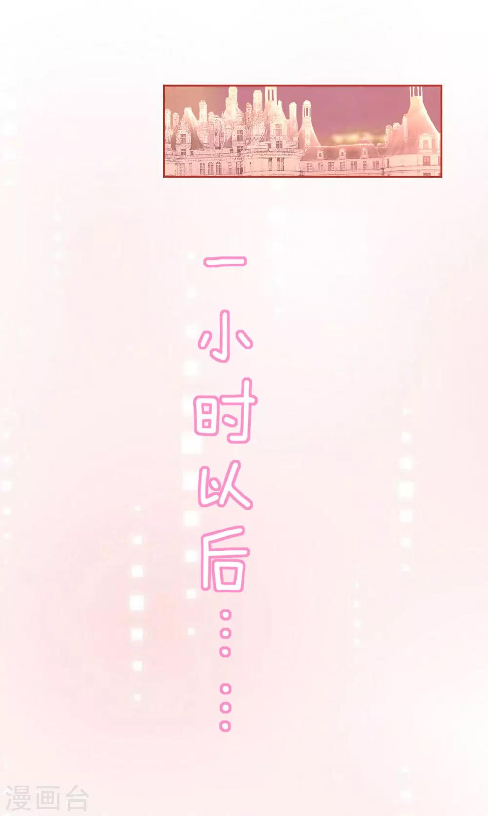 第11话 买买买！吃吃吃！-第15话