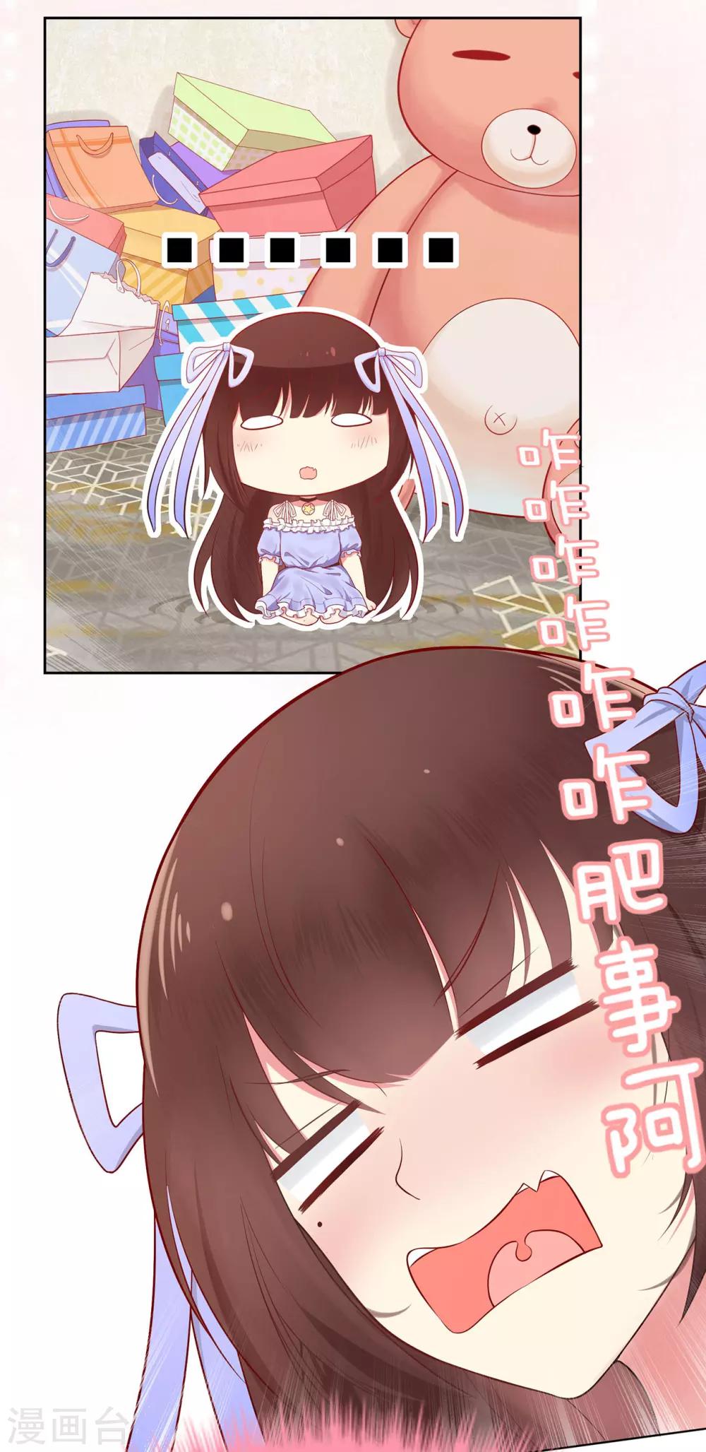 第11话 买买买！吃吃吃！-第15话