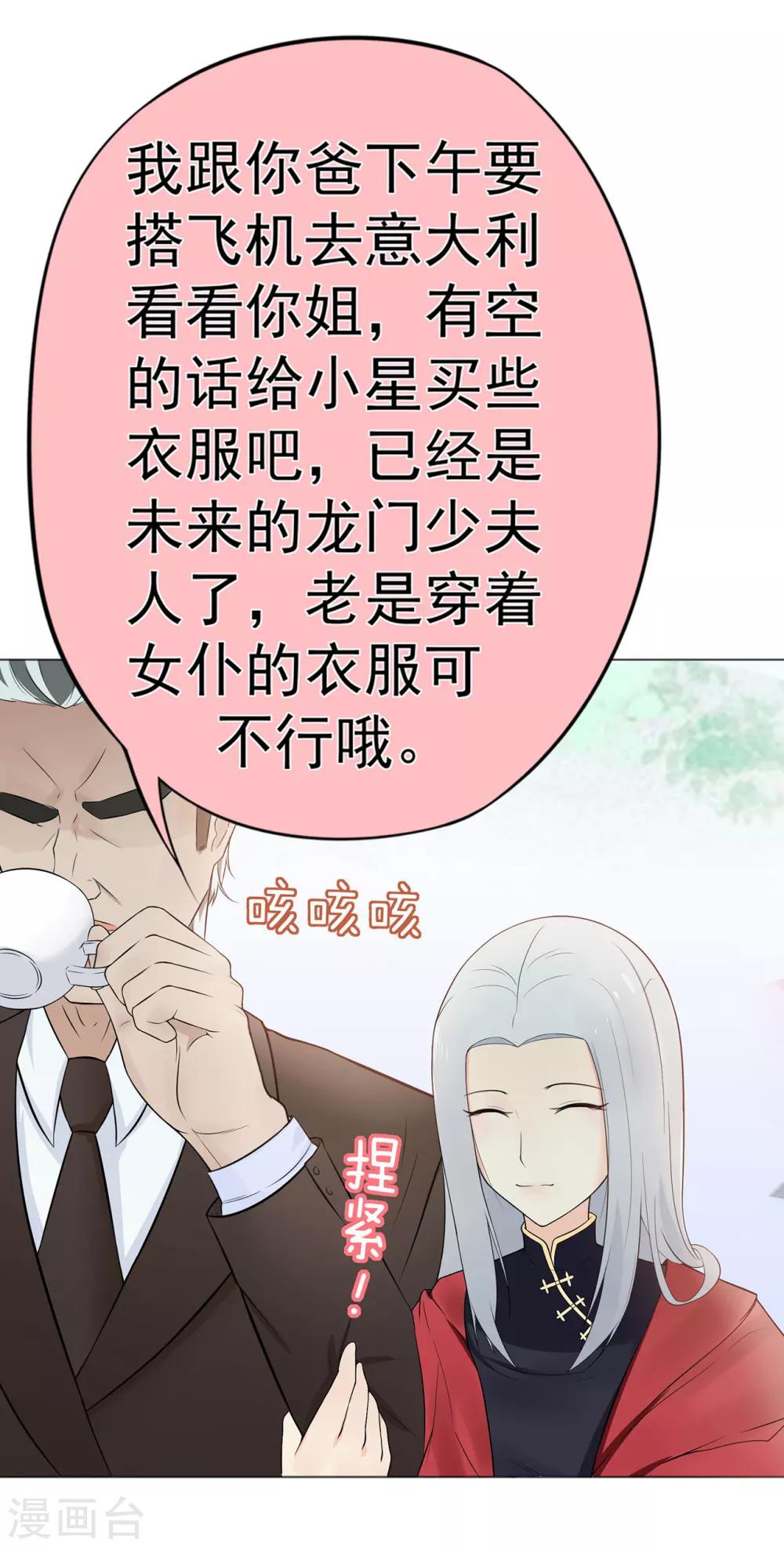 第11话 买买买！吃吃吃！-第15话