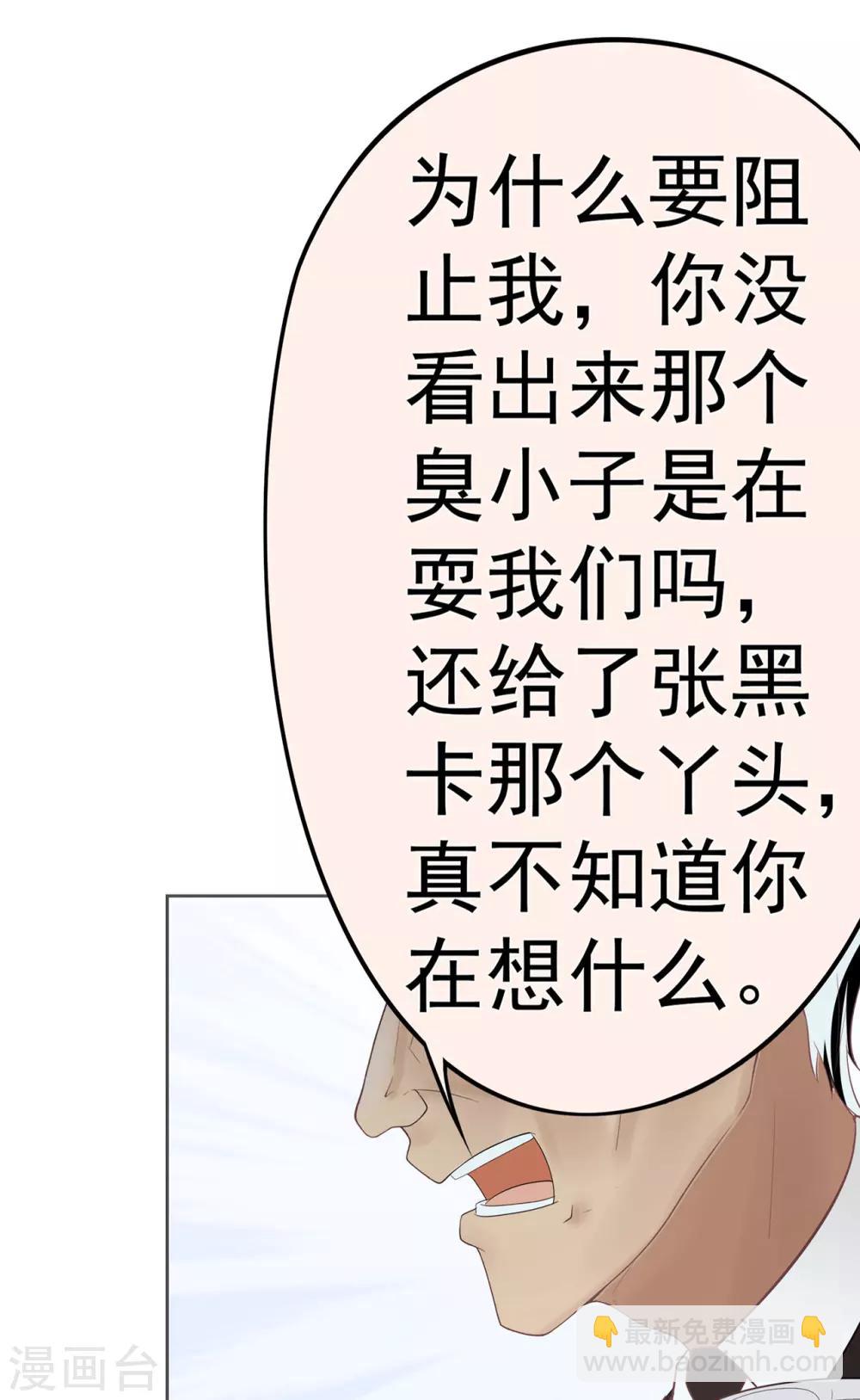 第11话 买买买！吃吃吃！-第15话